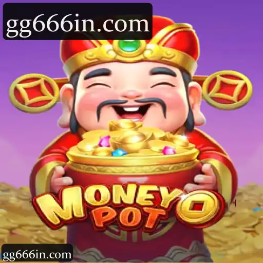 MoneyPot